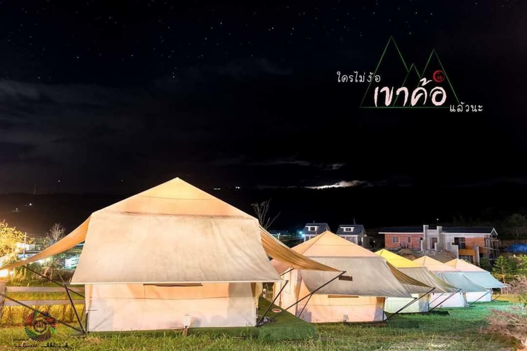 Hotel Kondee Cino Cafe & Glamping Amphoe Amphoe Khao Kho Exterior foto